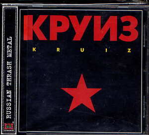 kruiz/kruiz + 3 btrx 1988 cd thrash