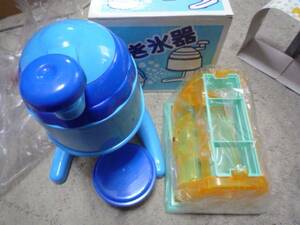  ice chipping machine + extra attaching unused goods 