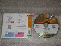 2008コンクール課題曲 航空自衛隊西部航空音楽隊 CD-EXTRA 即決_画像2