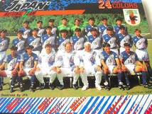 94年サッカー日本代表☆24色☆色エンピツセット_画像3
