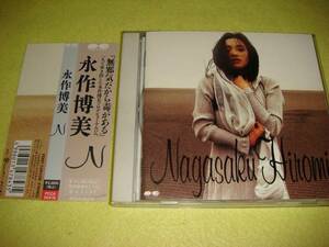  records out of production rare obi * Nagasaku Hiromi * idol pops . work Tokyo . change turtle rice field ..
