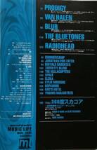 ★即決★MUSIC LIFE★1998-3★VAN HALEN/RADIOHEAD_画像2