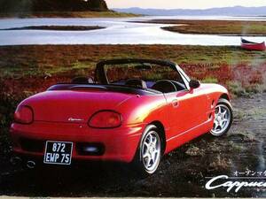  Suzuki original large poster 91 year Suzuki Cappuccino rear unused 