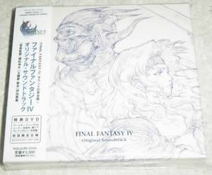  Final Fantasy IV оригинал * саундтрек первый раз 