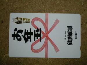 tt9-463* Japan tv Hagimoto Kin'ichi . Chan. fancy dress large . telephone card 