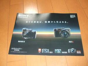 A2561 catalog * Sony *RX series RX1 100 10*2013.11 issue 23P