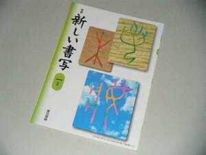  новый документ . один год для Tokyo литература средний . учебник 