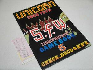  быстрое решение UNICORN1992 Tour брошюра GAME BOOK5 Okuda Tamio дополнение 