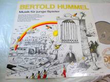 LP フンメル:MUSIK FUR JUNGE SPIELER/HUMMEL_画像1