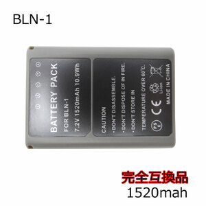 新品 OLYMPUS　BLN-1 完全互換バッテリー OM-D E-M5/E-P5/E-M1