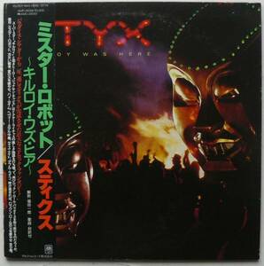 帯付■STYX■KILROY WAS HERE