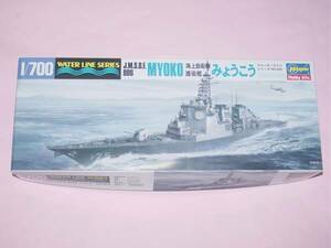 1/700 ハセガワ 029 海上自衛隊護衛艦 みょうこう