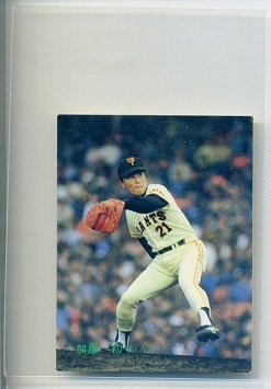 カルビー プロ野球カード'76プロ野球スター選手シリーズ加藤初投手 カルビー1976 プロ野球チップス 76序盤戦攻防シリーズ No.575