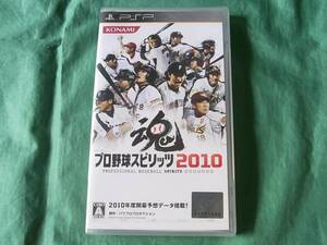 ★即決 PSP プロ野球スピリッツ2010 新品未開封 プロスピ2010