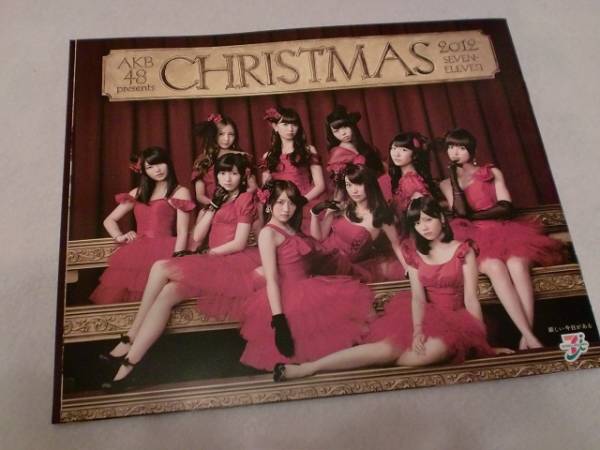 AKB48 Presens2012クリスマス 7-11カタログ　非売品 AKB48 Presens2012クリスマス 7-11カタログ非売品