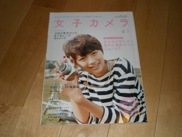 2025年最新】Yahoo!オークション -#撮影のコツ(本、雑誌)の中古