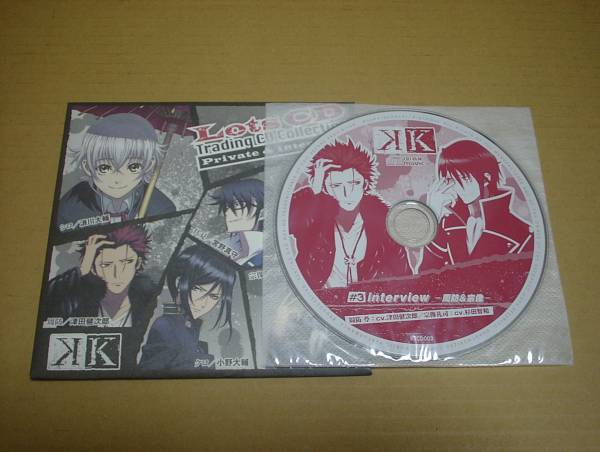 アニメK CDセット ロトCD 1 2 3コンプリートセット アイドルKは未開封 アニメK CDセット ロトCD 1 2 3コンプリートセット アイドルKは