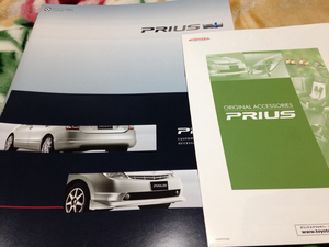  Toyota Prius catalog [2004.8]3 point set ( not for sale ) fuel economy 35.5