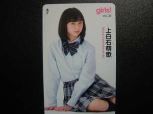  telephone card on white stone .. telephone card * new goods 