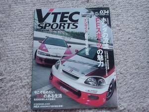 VTECSPORTS　Vol.034　90年代FF名車　EG　EK　DC　DB