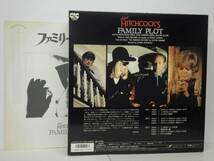 (LD-222)ヒッチコック「ファミリー・プロット FAMILY PLOT」カレン・ブラック 解説付き_画像3