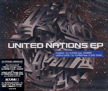 The United Nations Of Sound LPレコード 2025年最新】Yahoo!オークション -united_nations(音楽)の中古品
