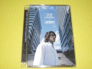 CD★即決★JERRY★YOU ARE MY ONLY PRESISTENCE
