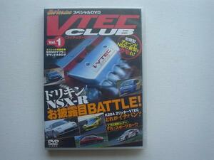 VTEC CLUB　Vol.1　ドリキン　NSX-R　K20A