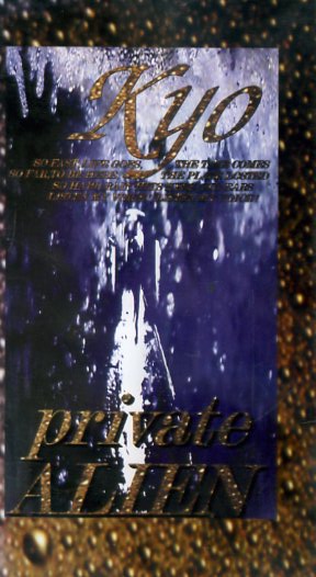 2025年最新】Yahoo!オークション -die in cries(ビデオ)の中古品