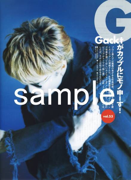 ○2p2_oricon 2002.2.25号 切り抜き Gackt 連載 vol.53