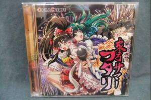 ★東方サマーフタリ 東方ボーカルアレンジCD★