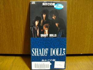 8cmCD シェイディードールズ SHADY DOLLS 虫かごの街 奴隷 /8cm