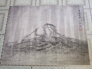 Art Auction ★真作★近藤浩一路木版画 近江八景 ｢唐崎老松｣ 印譜入り, 絵画, 浮世絵, 版画, 名所絵