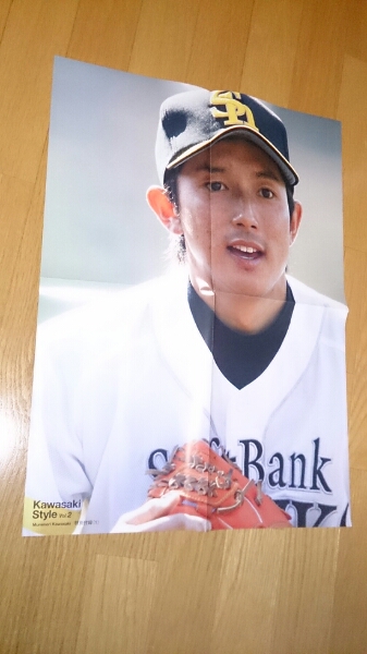 送料込み！2枚セット【WBC2009年大会】川崎宗則選手　本人サイン入り写真 m61469051939_1.jpg?1679402340