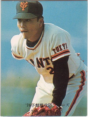 74 カルビー野球カード　太平洋　加藤初 Amazon.co.jp: カルビー プロ野球カード 672 激突!中盤戦