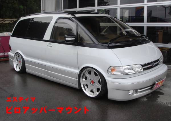 在庫あり☆(ラスト1セット) エスティマ TCR キャンバー ピロアッパー 全国送料無料