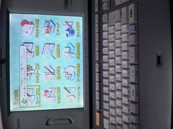 2025年最新】Yahoo!オークション -カシオ ワープロ gx-500の中古 2025年最新】Yahoo!オークション -カシオ ワープロ gx-500の中古