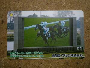 U2512・東芝ライテック　京都競馬場　テレカ