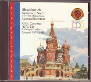 ショスタコーヴィチ 交響曲第5番 バーンスタイン マックルーア盤