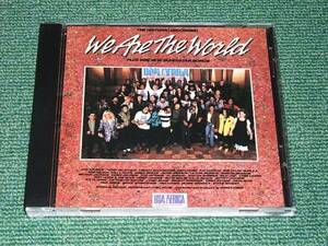 ★即決★輸入盤CD【We Are The World: U.S.A For Africa】ウィ・アー・ザ・ワールド,マイケル。ジャクソン,シンディ・ローパー,プリンス