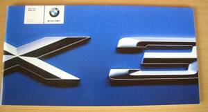 ★BMW・X3 E83型 前期 2004年3月 カタログ★即決価格★