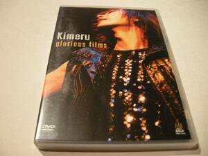 ⑪DVD　Kimeru glorious films