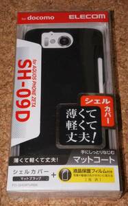 ★新品★ELECOM AQUOS PHONE ZETA SH-09D シェルカバー マットブラック