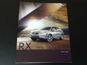 * Lexus catalog RX USA 2013 prompt decision!