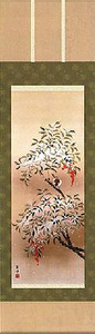 Art hand Auction Nuevo rollo colgante gorrión en el cielo del sur Genyo Kondo Shakugo rollo colgante Tokonoma flor pájaro pintura, obra de arte, libro, pergamino colgante