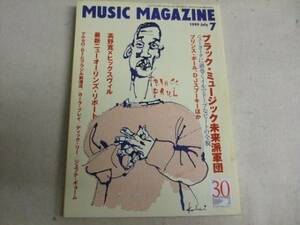 ミュージックマガジン1999/7/プリンス・ポール/高野寛