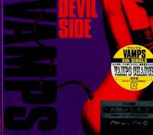 ■ VAMPS ヴァンプス ( hyde / K.A.Z ) テレビ朝日 お願い！ランキング エンディング曲 [ DEVIL SIDE ] 新品 CD 即決 送料サービス ♪