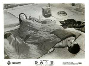 p8316大島渚若松孝二『愛のコリーダ (1976』美品