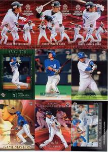 ** inside river . one trading card 18 pieces set!④ Yokohama SoftBank **