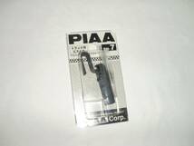 PIAA ワイパーブレード用ホルダー_画像1